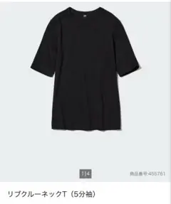 ユニクロ リブクルーネックT（5分袖