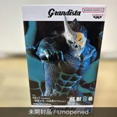 2026年最新】Grandista 怪獣8号の人気アイテム - メルカリ