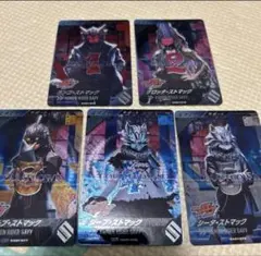 ケバブ様専用　ガンバレジェンズ CX01 CP ストマック家 5枚セット