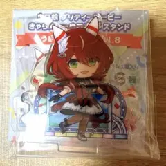 ウマ娘 きゃらふぃーゆ ウインバリアシオン アクスタ