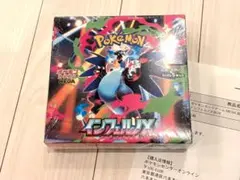 ポケモンカード インフェルノx シュリンク付き 未開封