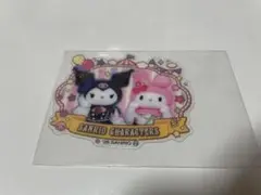キラぷるステッカー　マイメロ　クロミ