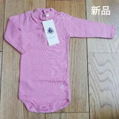 新品未使用　プチバトー　ロンパース　3m 60 ボーダー　ベビー　女の子　ピンク