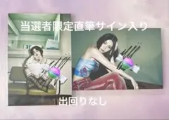 ITZY リュジン 直筆 サイン チェキ ポラロイド - メルカリ