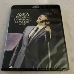 2025年最新】aska premium symphonic concert 2022の人気