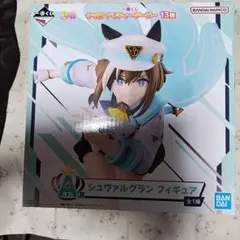一番くじ　ウマ娘 　A賞　シュヴァルグラン