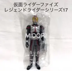 【カード未開封】仮面ライダーファイズ レジェンドライダーシリーズ ガンバライド