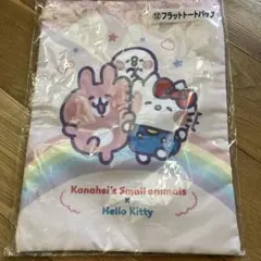 カナヘイ×キティ　一番くじ