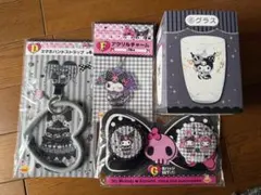 【サンリオ一番くじ　クロミ4点セット】