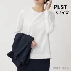 【美品】PLST プラステ マルチファンクションクルーネックTシャツ(長袖) S