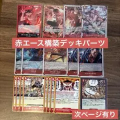 ら*ら様 デュエマ スーパーデッキサーガ 3セット コンプ デュエマ