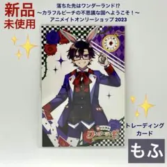 2026年最新】カラフルピーチ アニメイトの人気アイテム - メルカリ