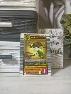 2026年最新】甲虫王者ムシキング カードの人気アイテム - メルカリ