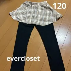 ever closet 総柄ストレッチスカッツ 120cm