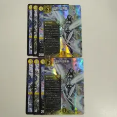 即発送！　2枚　合計8枚　シュタイン　沈黙の守護者