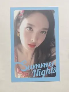 twice ナヨン トレカ サマーナイツ サマナイ ダンスザナイトアウェイ