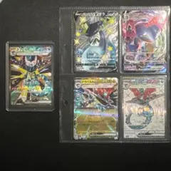 ポケモンカード ドラパルト カードセット (SARもついてます！)