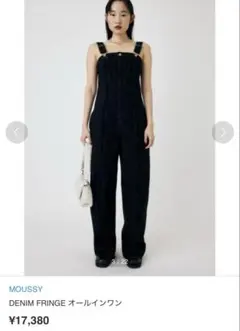 【美品】MOUSSY DENIM FRINGE オールインワン　Sのサムネイル