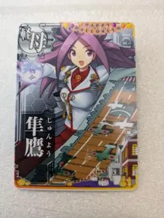 艦これ 軽母 隼鷹 HALLOWEENバージョン