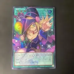 2026年最新】遊戯王 黒魔導のカーテン LOCH URの人気アイテム - メルカリ