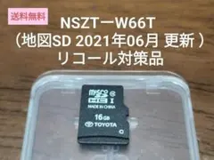 2026年最新】nszt-w66t 地図sdカードの人気アイテム - メルカリ