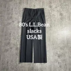 80s L.L.Beanアメリカ100%ウールスラックス トラウザーズUSA製のサムネイル