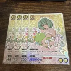 2026年最新】ユニオンアリーナ ランカ パラレルの人気アイテム - メルカリ