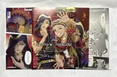 B3ポスター＋表紙・最新2話分切抜き ツイステッドワンダーランド