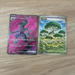 エンニュートex SR 活力の森srセット　　　拡張パックムニキスゼロのサムネイル