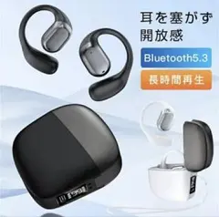 ✨ワイヤレスイヤホン イヤホン bluetooth 高音質 IPX5 防水 黒