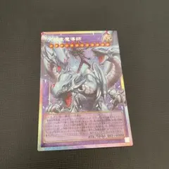 遊戯王 究極竜魔導師　マスターオブドラゴンマギア　オーバーフレーム　プリズマ