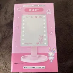 LEDライト付きピンクスタンドミラー