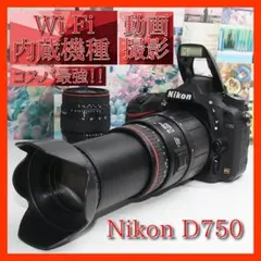 ❤️予備バッテリー付❤️ニコン D7100 超望遠 300mm レンズセット❤️ ❤️予備バッテリー付❤️ニコン D7100 超望遠 300mm レンズセット
