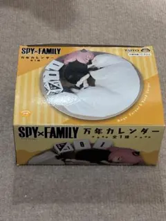 ＳＰＹ×ＦＡＭＩＬＹ フィギュア