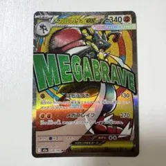 THZ様 リクエスト 3点 まとめ商品