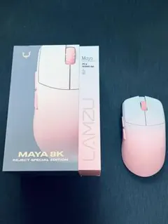 LAMZU MAYA REJECTモデル SPECIAL EDITION