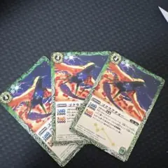 バトルスピリッツ　ゴクラクチョー