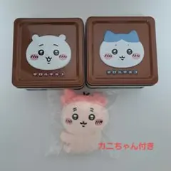 ちいかわ チロルチョコ 空き缶 2個セット