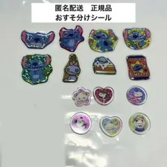 おすそ分け　おはじきシール　フレークステッカー　スティッチ　スヌーピー　ぱんだ