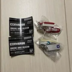 converse shoes collection めじるしアクセサリー　2点