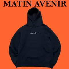 マタンアヴニール パーカー