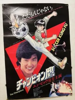 2026年最新】ユンピョウの人気アイテム - メルカリ