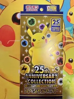 2026年最新】ポケモンカード 25th anniversary コンビニの人気アイテム
