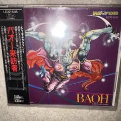 Item thumbnail for item c243123f-e008-4c46-8358-b3a6f2a52b1c