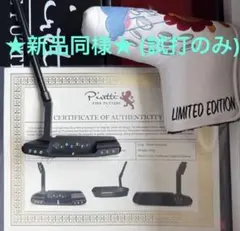 2026年最新】GSS PIRETTIの人気アイテム - メルカリ