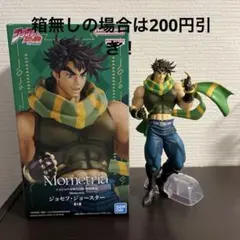 ジョジョの奇妙な冒険　ジョセフジョースター　フィギュア　プライズ品