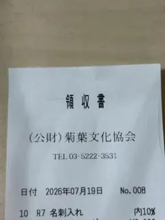 小学校受験】早実初等部 夏季前期＋後期＋秋季直前講習会セット - メルカリ