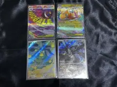 メガドリーム　4点セット