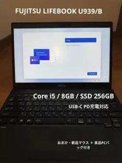 2026年最新】lifebook u939/bの人気アイテム - メルカリ