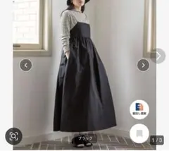 スクエアギャザーキャミワンピース　ローリーズファーム